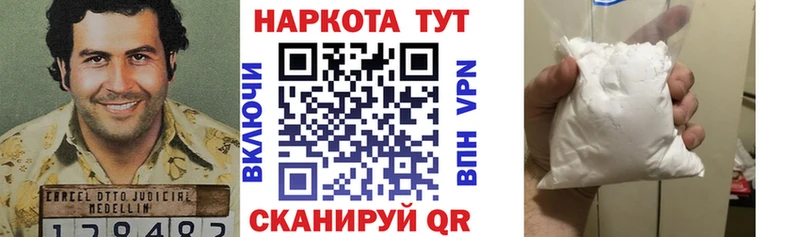 Купить закладку АМФЕТАМИН  Меф мяу мяу  ГАШ  Каннабис  КОКАИН  Петропавловск-Камчатский