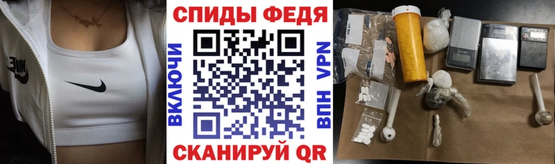 Amphetamine Розовый Купить где Петропавловск-Камчатский