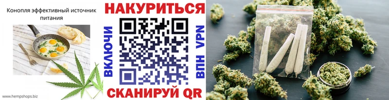 Купить где  Петропавловск-Камчатский  Canna-Cookies марихуана 