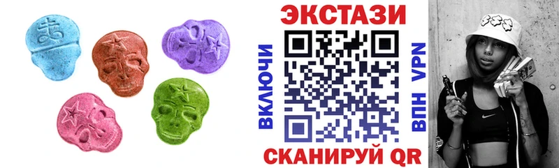 Экстази 280мг  Купить  Петропавловск-Камчатский 