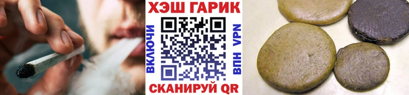ГАШИШ Ice-O-Lator  Купить где  Петропавловск-Камчатский 