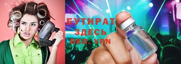 соль курить ск Медвежьегорск
