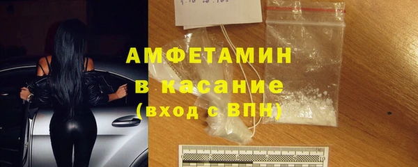 COCAINE Михайловск