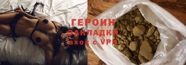 каннабис Мегион