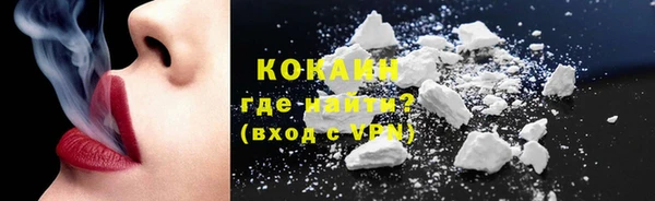соль курить ск Медвежьегорск