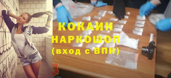 ALPHA-PVP Михайлов