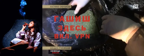 каннабис Мегион