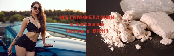 соль курить ск Медвежьегорск