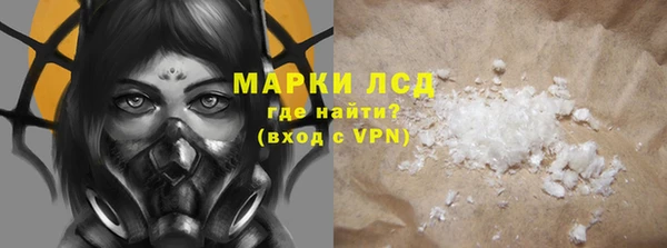 каннабис Мегион