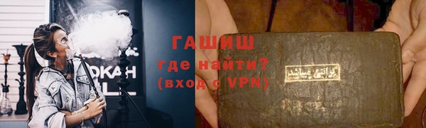 мет Медногорск