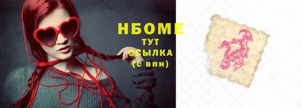 мет Медногорск