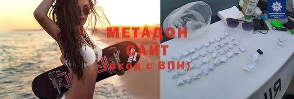 каннабис Мегион