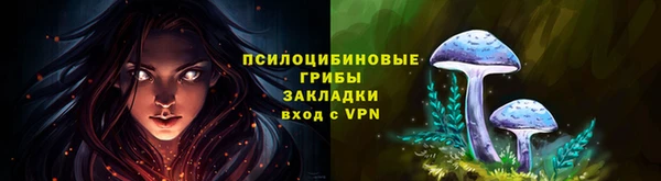 каннабис Мегион