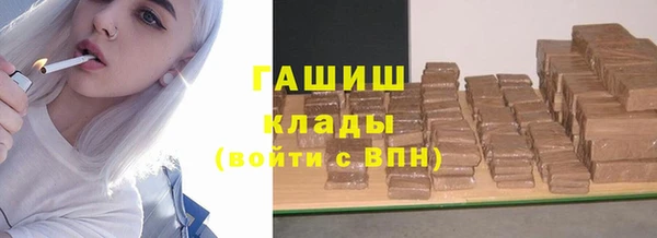 альфа пвп VHQ Михайловка