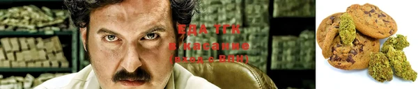 соль курить ск Медвежьегорск