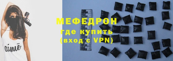 мет Медногорск