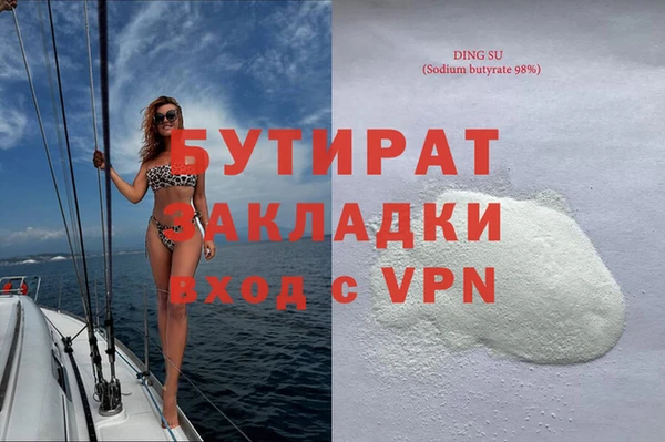 соль курить ск Медвежьегорск