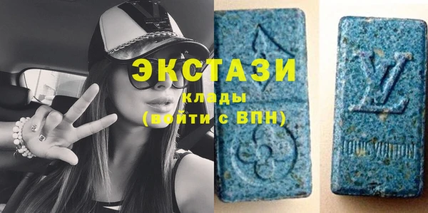 COCAINE Михайловск