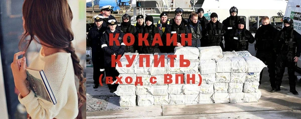 соль курить ск Медвежьегорск