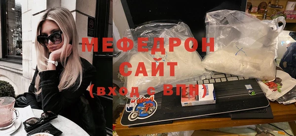 каннабис Мегион