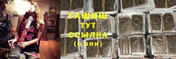 мет Медногорск