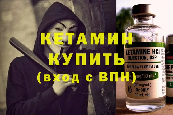 ALPHA-PVP Михайлов