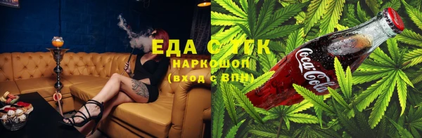 каннабис Мегион