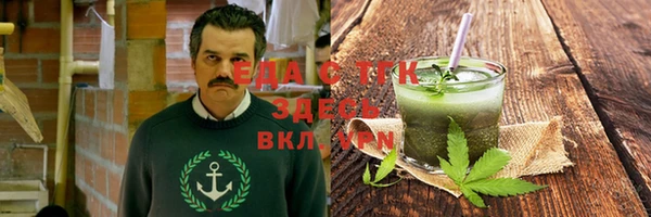 мет Медногорск