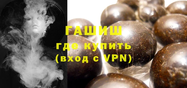 альфа пвп VHQ Михайловка