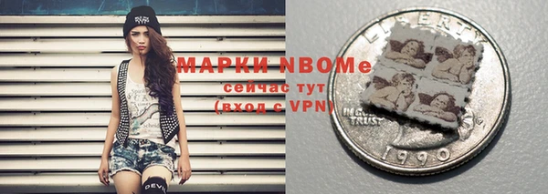 каннабис Мегион