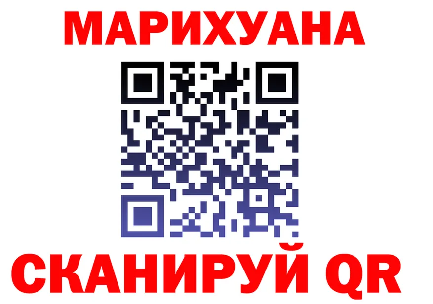 Canna-Cookies конопля ссылки дарк нет мега Петропавловск-Камчатский