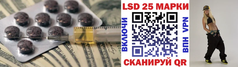 Купить где  Петропавловск-Камчатский  Лсд 25 экстази ecstasy 