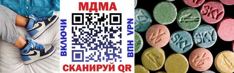 Купить  Петропавловск-Камчатский  MDMA молли 