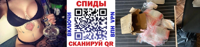 Метамфетамин винт Купить Петропавловск-Камчатский