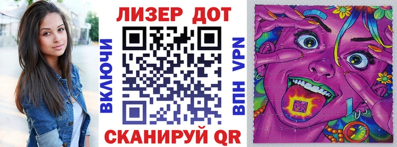 Купить где  Петропавловск-Камчатский  Марки 25I-NBOMe 1500мкг 