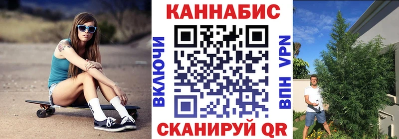 Купить  Петропавловск-Камчатский  Конопля гибрид 
